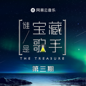 快拨出我是你母亲的歌曲播放电影
