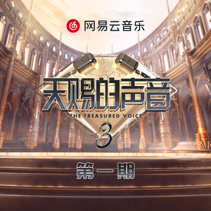 快拨出我是你母亲的歌曲播放电影
