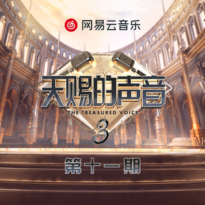 快拨出我是你母亲的歌曲播放电影
