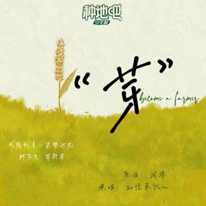 快拨出我是你母亲的歌曲播放电影
