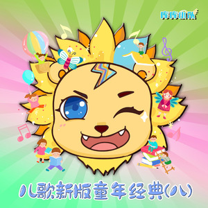 快拨出我是你母亲的歌曲播放电影
