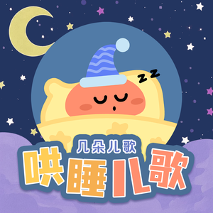 快拨出我是你母亲的歌曲播放电影
