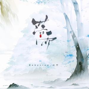 快拨出我是你母亲的歌曲播放电影
