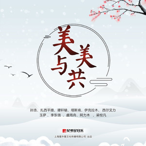 快拨出我是你母亲的歌曲播放电影
