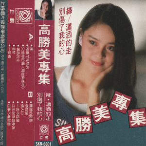 快拨出我是你母亲的歌曲播放电影
