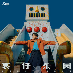 快拨出我是你母亲的歌曲播放电影
