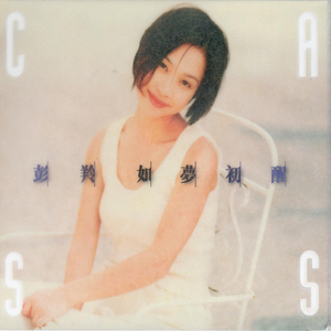 快拨出我是你母亲的歌曲播放电影
