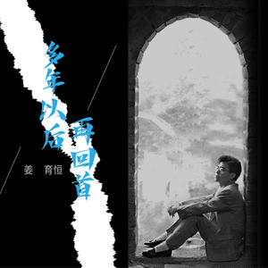 快拨出我是你母亲的歌曲播放电影
