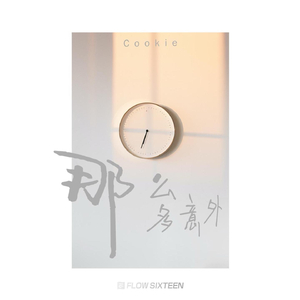 快拨出我是你母亲的歌曲播放电影
