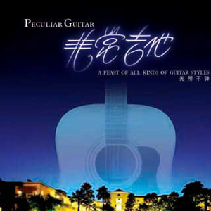 快拨出我是你母亲的歌曲播放电影
