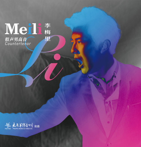 快拨出我是你母亲的歌曲播放电影
